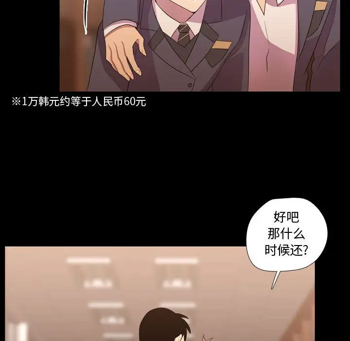 需要纯情第35章