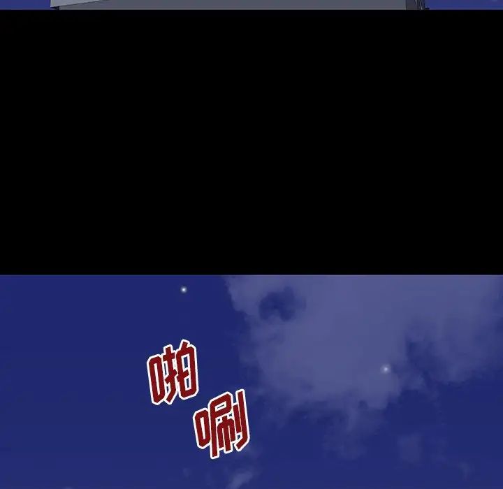 反烏托邦遊戲第172話