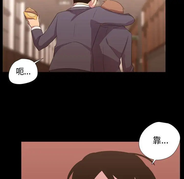 需要纯情第35章