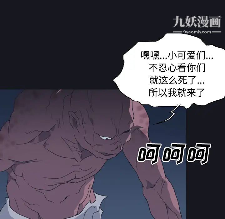 15少女漂流記第29話