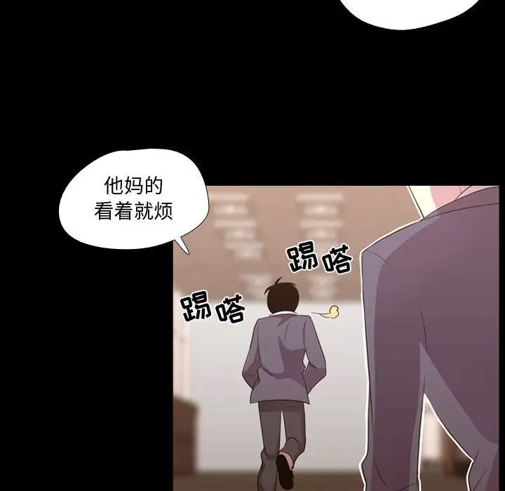 需要纯情第35章