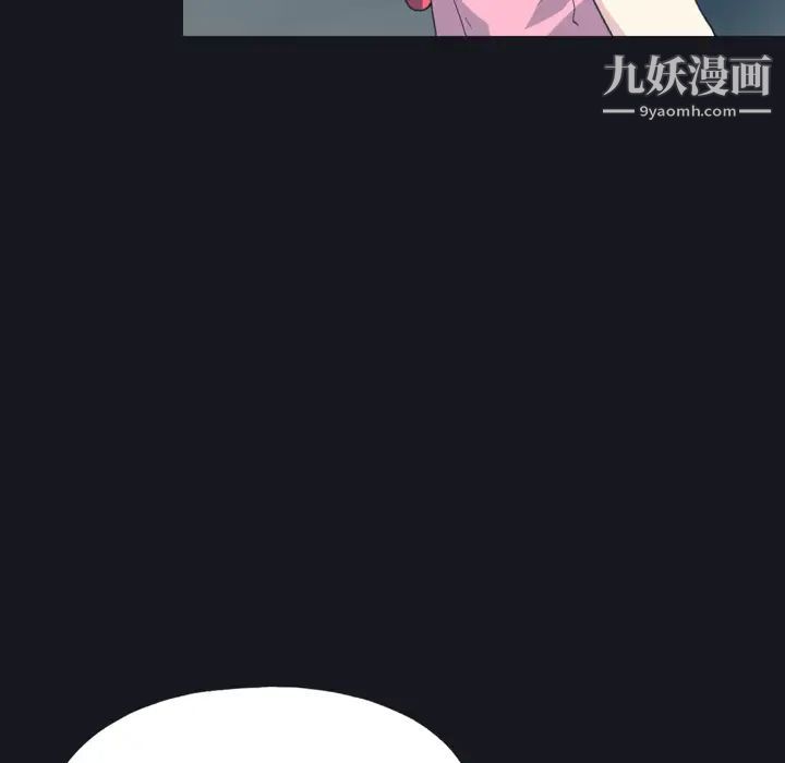 15少女漂流記第29話