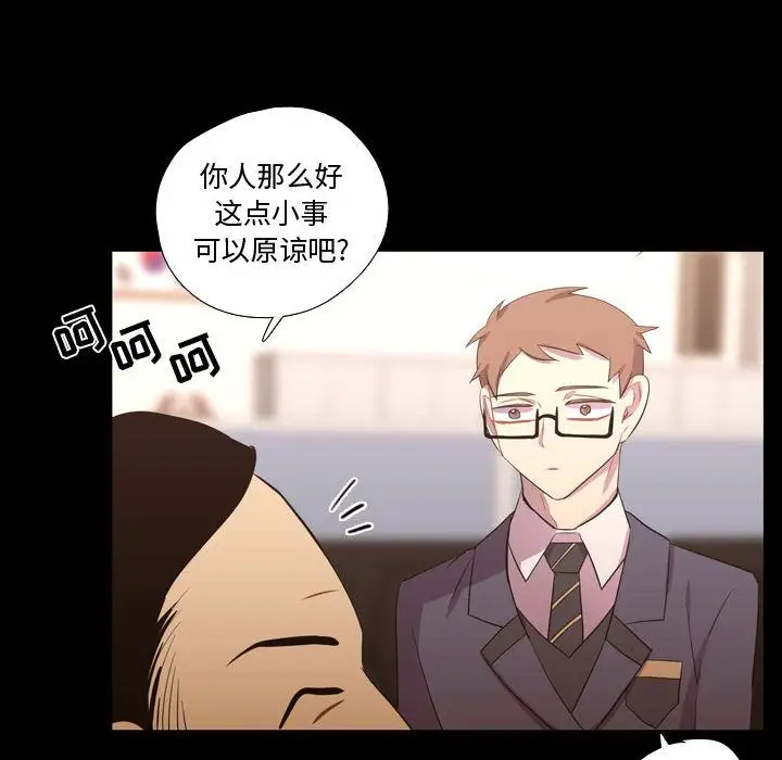 需要纯情第35章