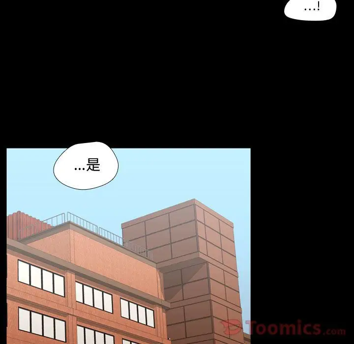 需要纯情第35章