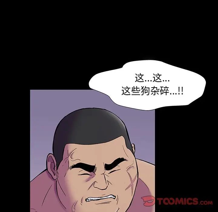 反乌托邦游戏第173话