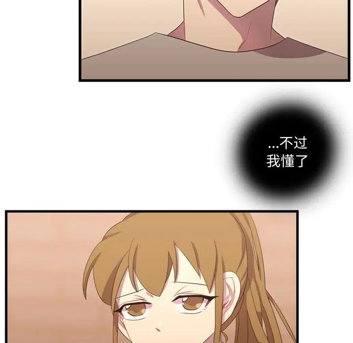 需要纯情第35章