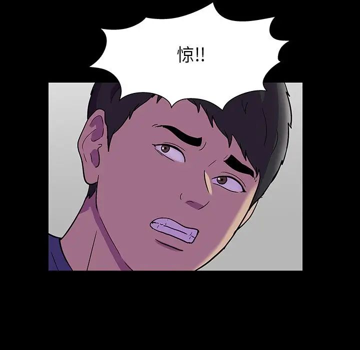 反乌托邦游戏第173话