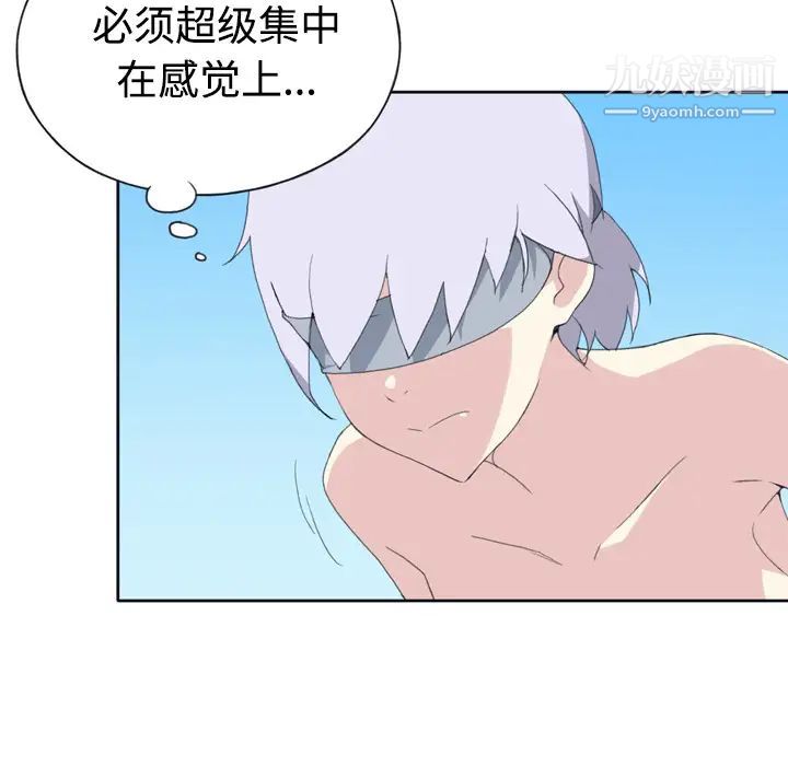 15少女漂流记第30话
