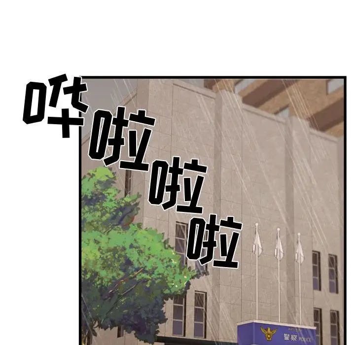 需要纯情第35章