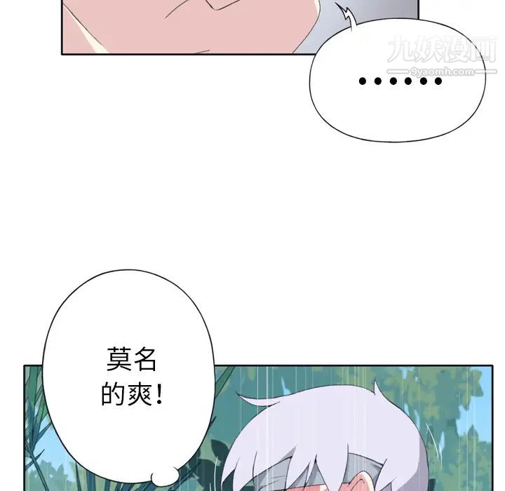 15少女漂流记第31话