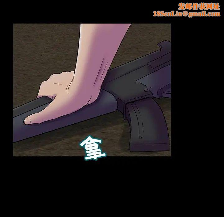 反乌托邦游戏第174话