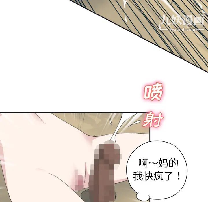 15少女漂流记第31话
