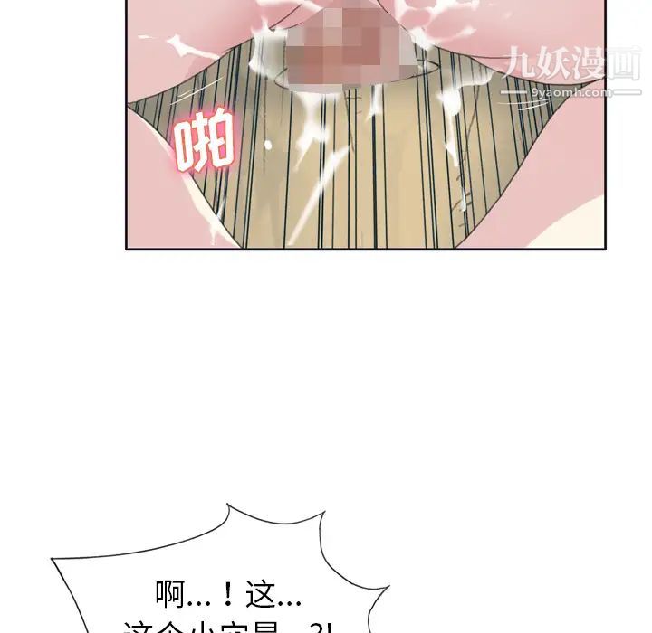 15少女漂流记第31话
