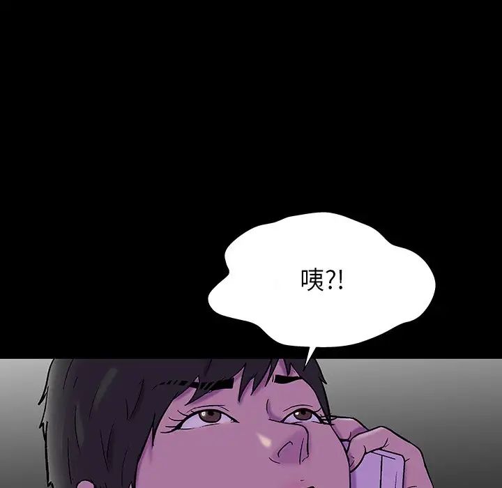 反乌托邦游戏第174话