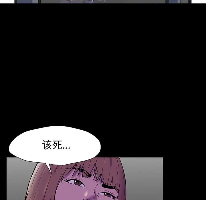 反乌托邦游戏第174话