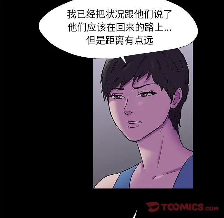 反乌托邦游戏第175话