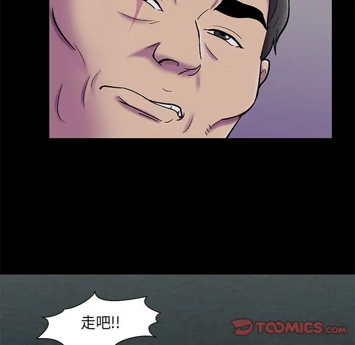 反乌托邦游戏第175话