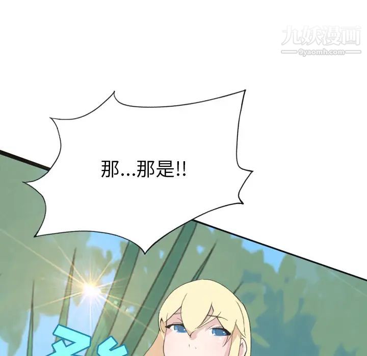 15少女漂流记第32话