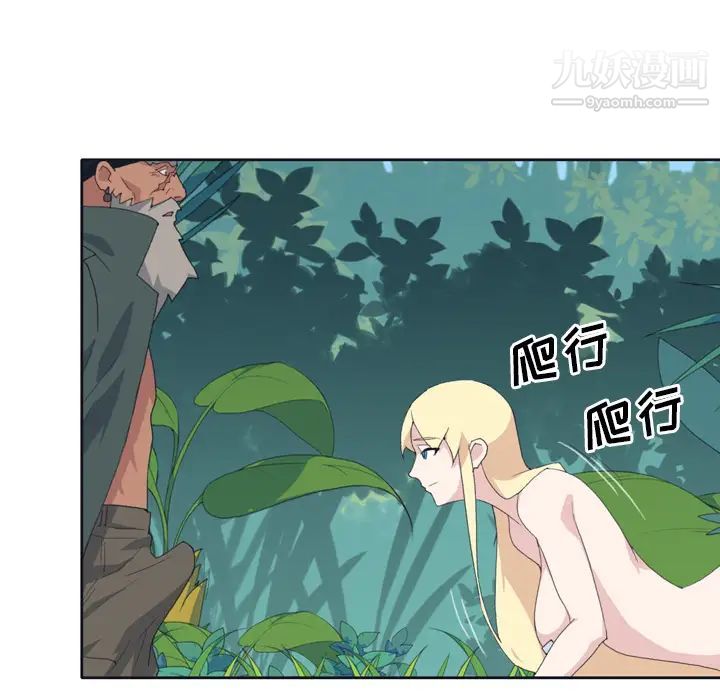 15少女漂流記第32話