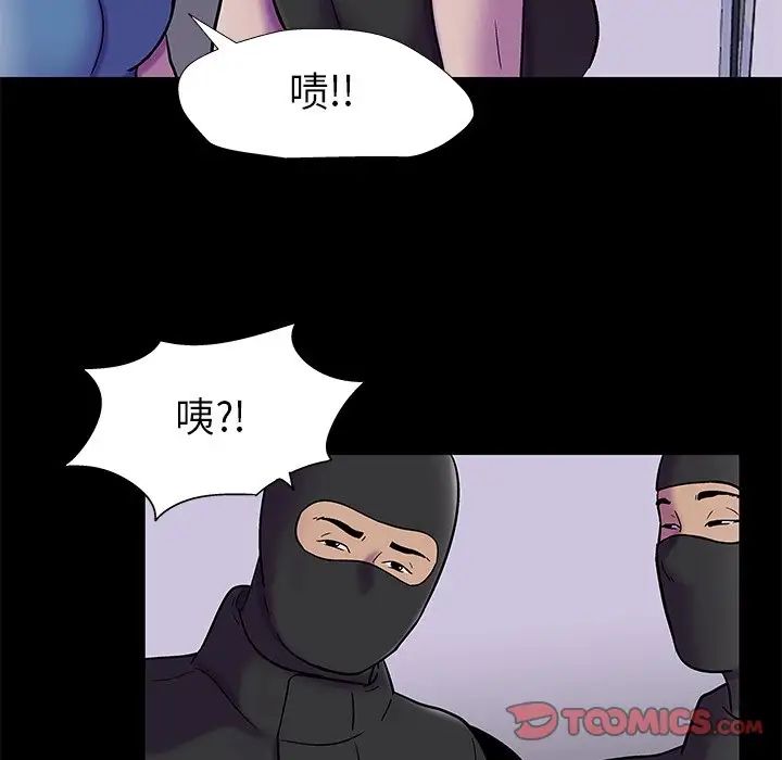 反烏托邦遊戲第175話