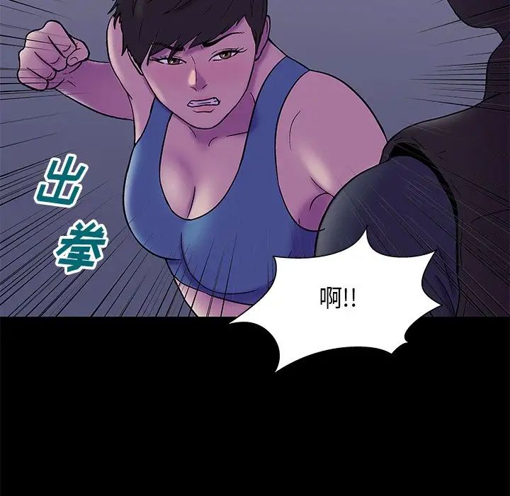 反乌托邦游戏第175话