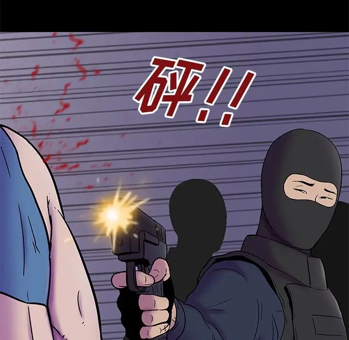 反乌托邦游戏第175话