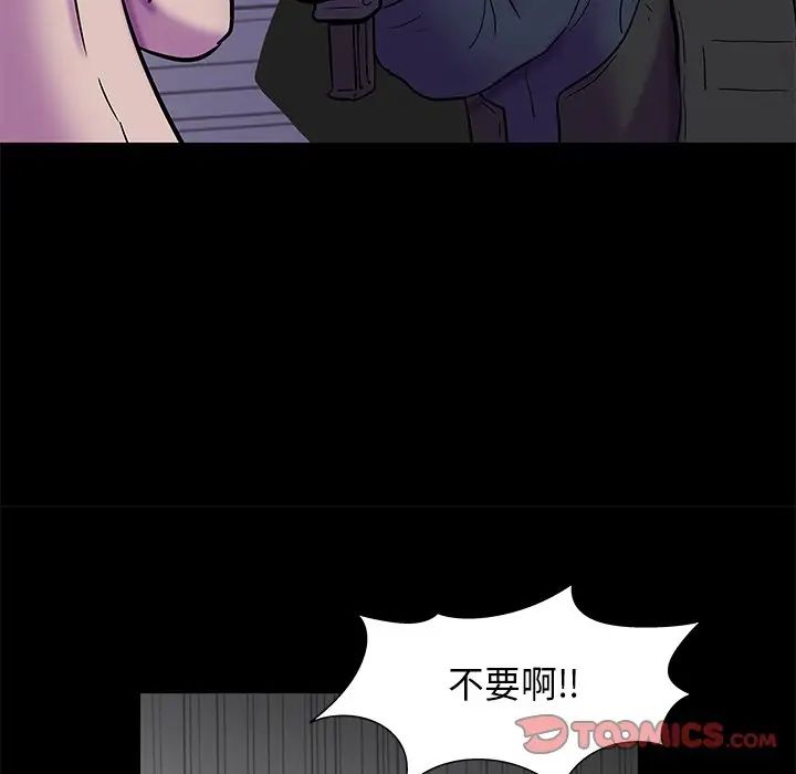 反乌托邦游戏第175话