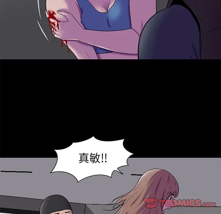 反乌托邦游戏第175话