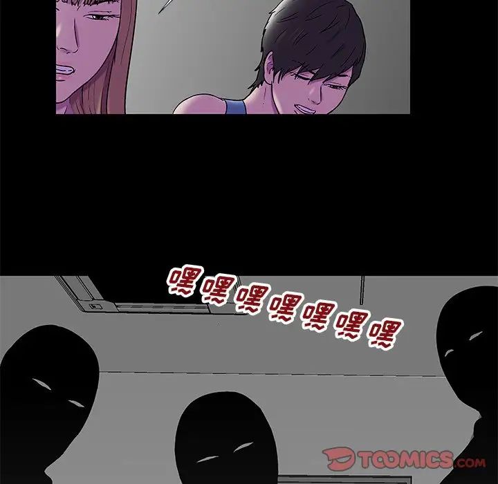 反烏托邦遊戲第175話