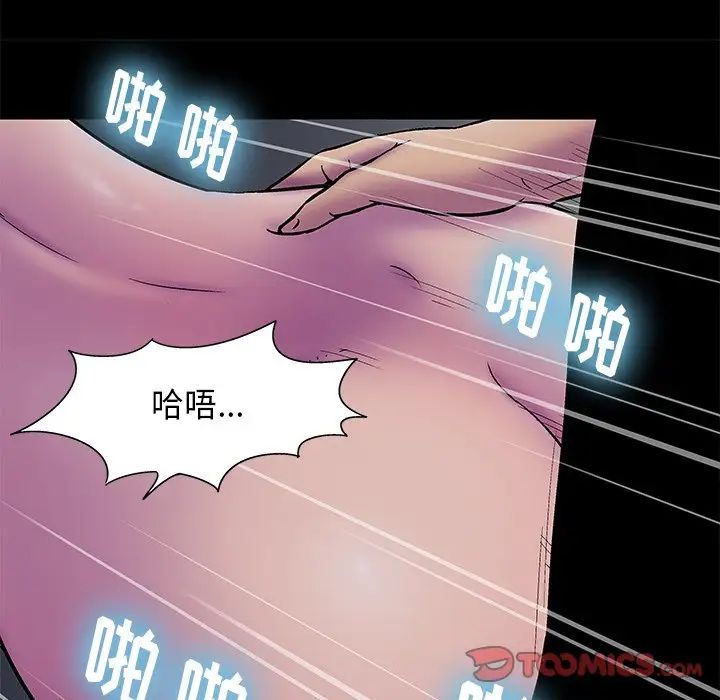 反乌托邦游戏第175话