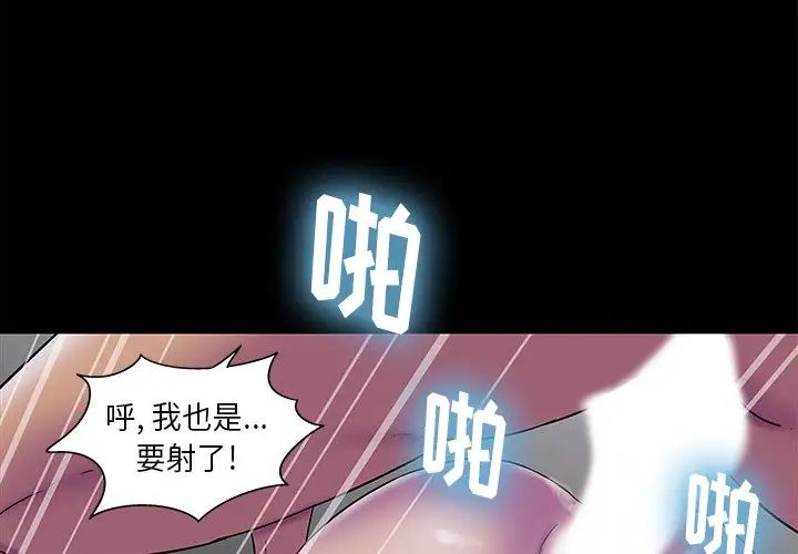 反乌托邦游戏第176话