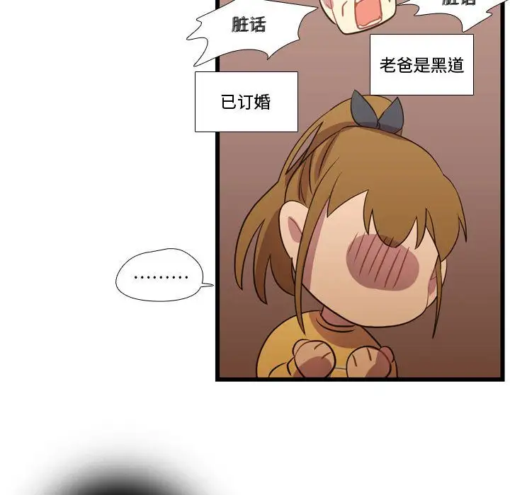 需要纯情第36章