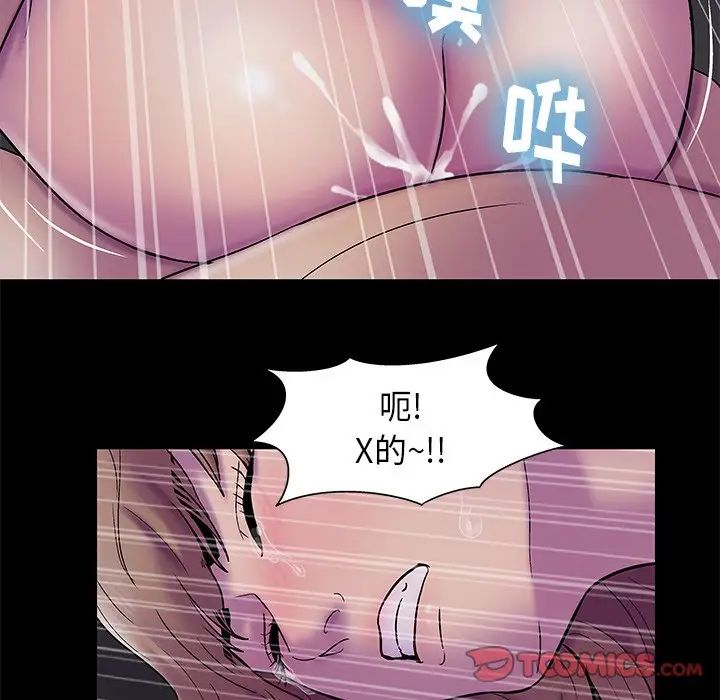 反乌托邦游戏第176话