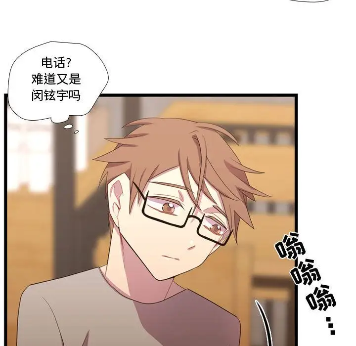 需要纯情第36章
