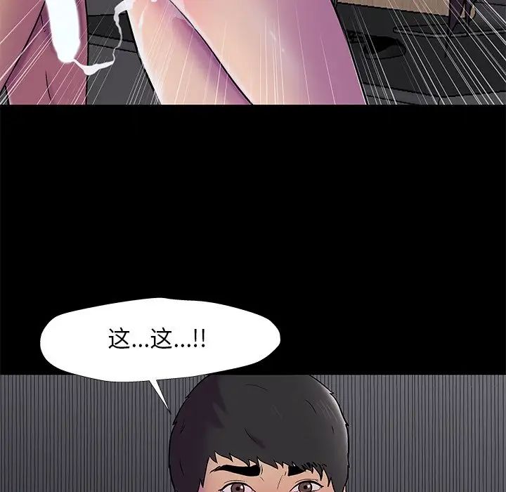 反乌托邦游戏第176话