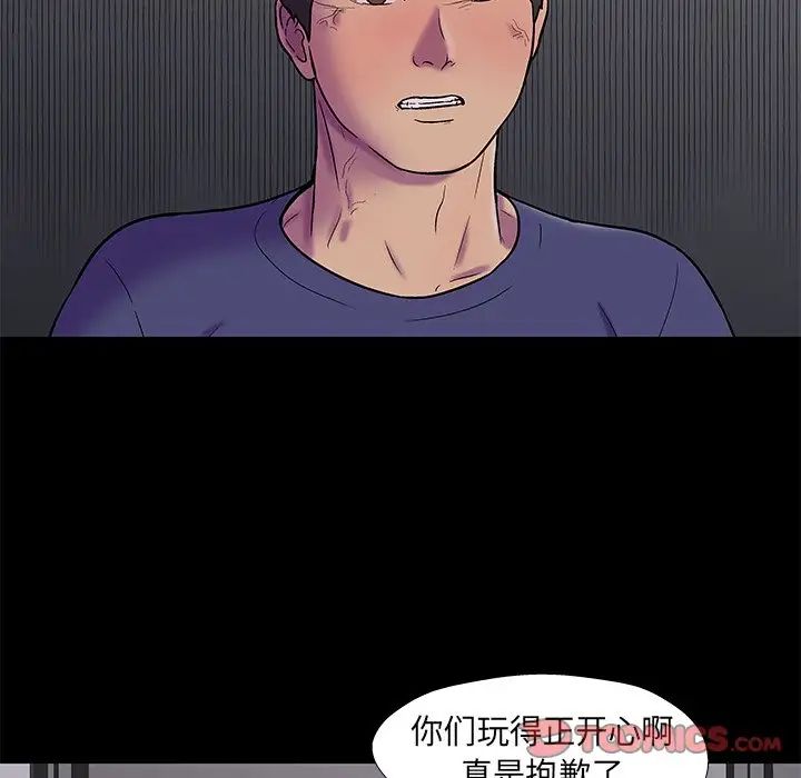反乌托邦游戏第176话