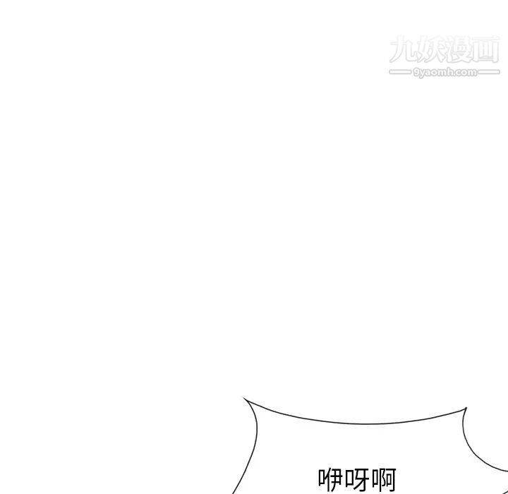 15少女漂流记第33话