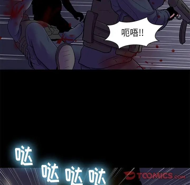 反乌托邦游戏第176话
