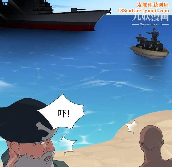 15少女漂流记第33话