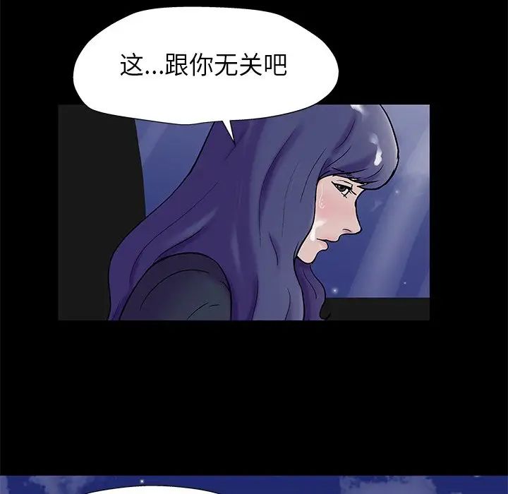 反乌托邦游戏第176话