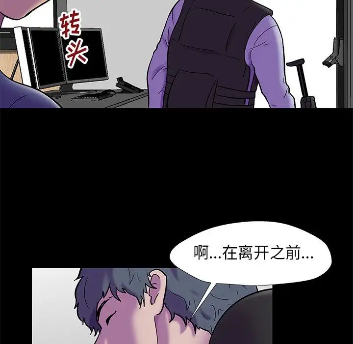反乌托邦游戏第177话