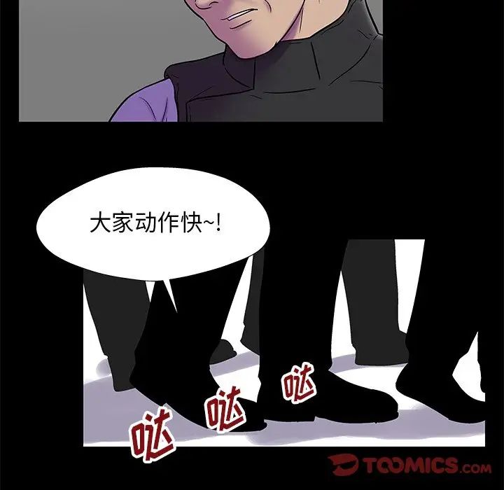反乌托邦游戏第177话
