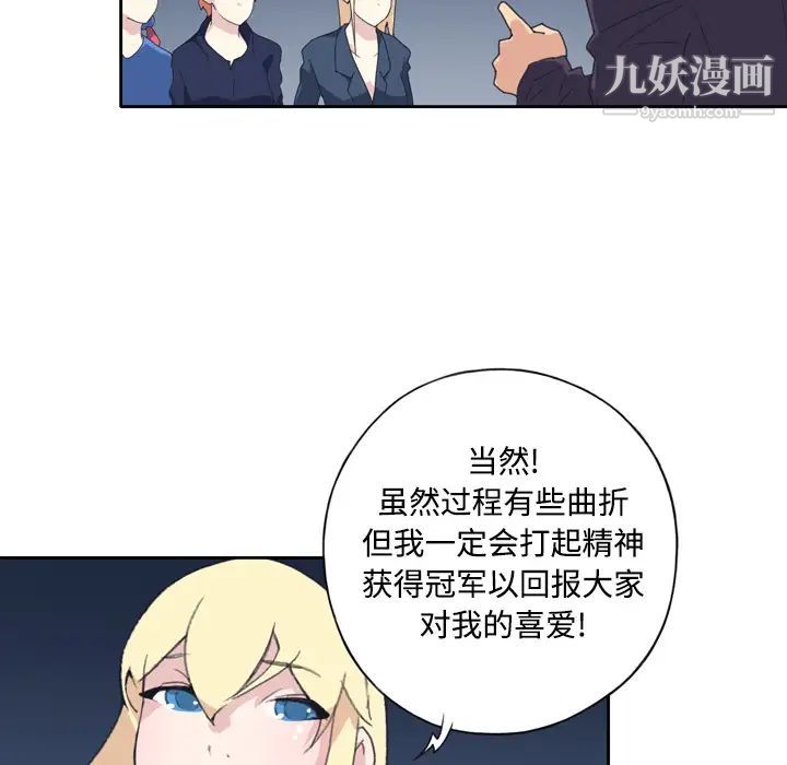 15少女漂流記第34話