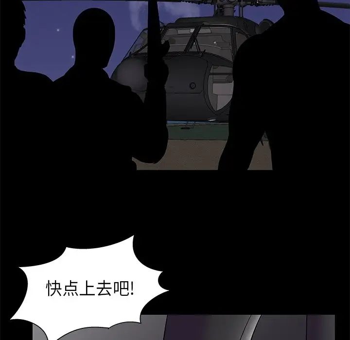 反乌托邦游戏第177话