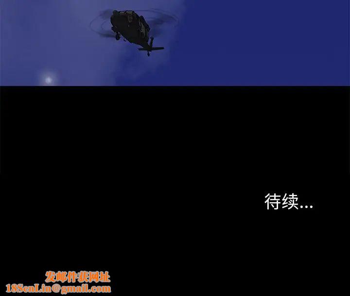反烏托邦遊戲第177話