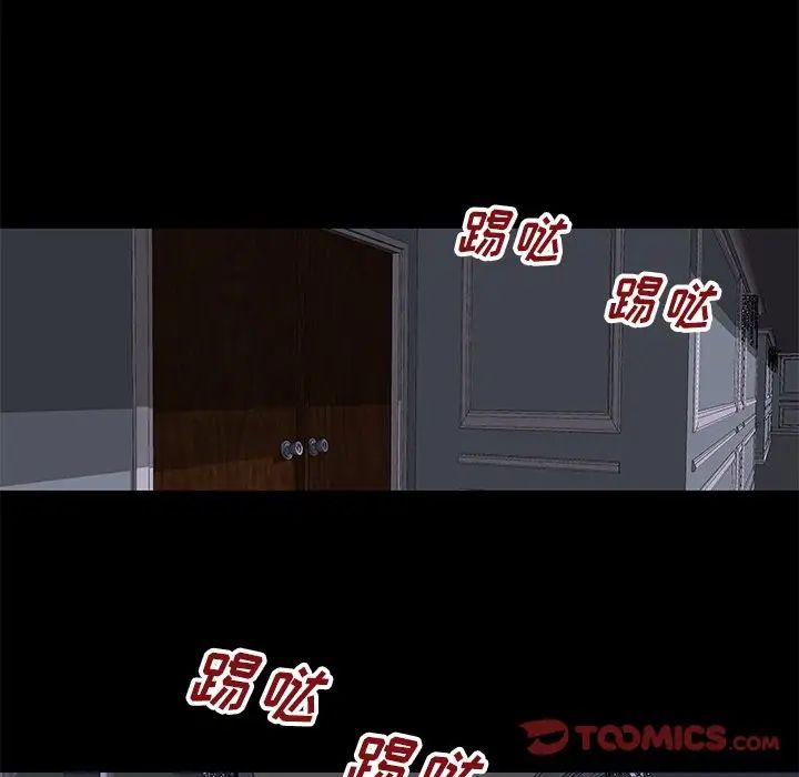 反乌托邦游戏第178话