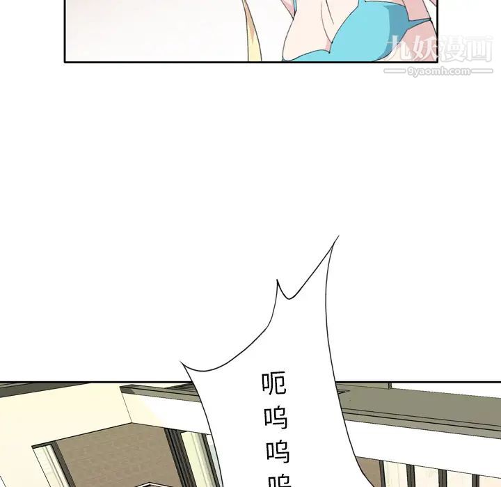 15少女漂流记第34话