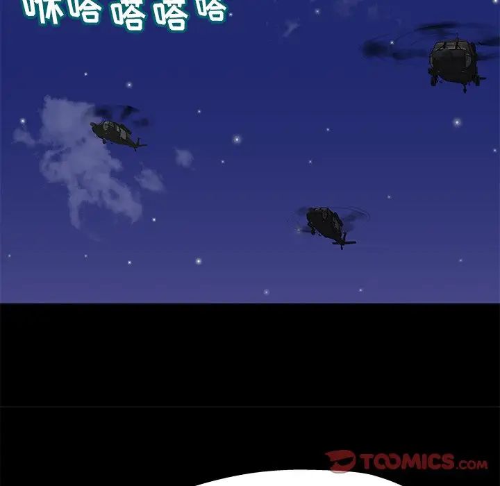 反乌托邦游戏第178话