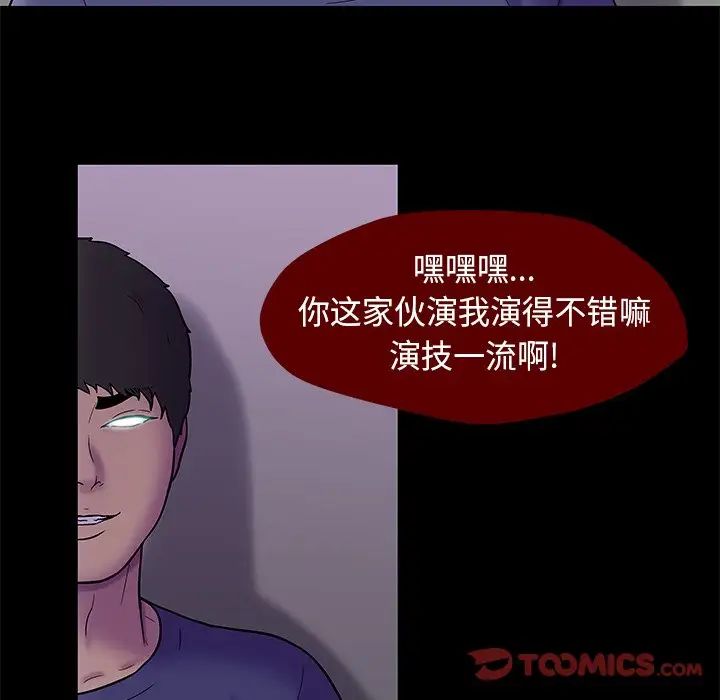 反乌托邦游戏第178话