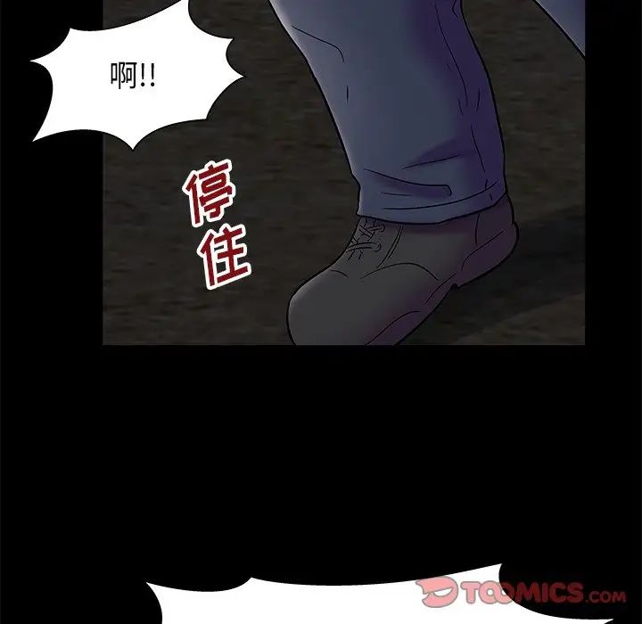 反乌托邦游戏第179话-最终话